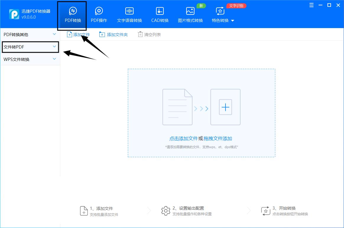 ppt转换成pdf后超链接无法使用,ppt转换成pdf显示出乱码怎么解决