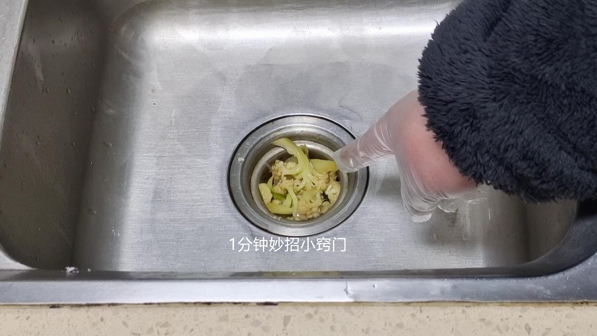 厨房水槽过滤网兜防堵塞,水槽过滤网堵塞视频