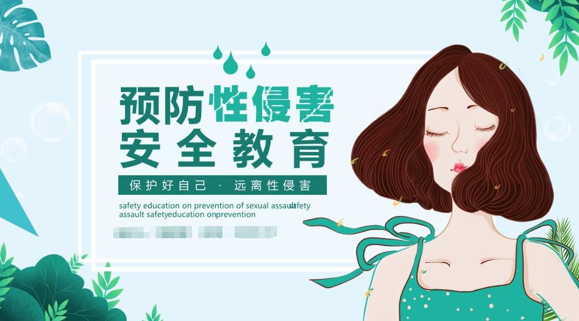 北京一女子为满足丈夫欲望，帮其性侵保姆，称：3人一起生活多美