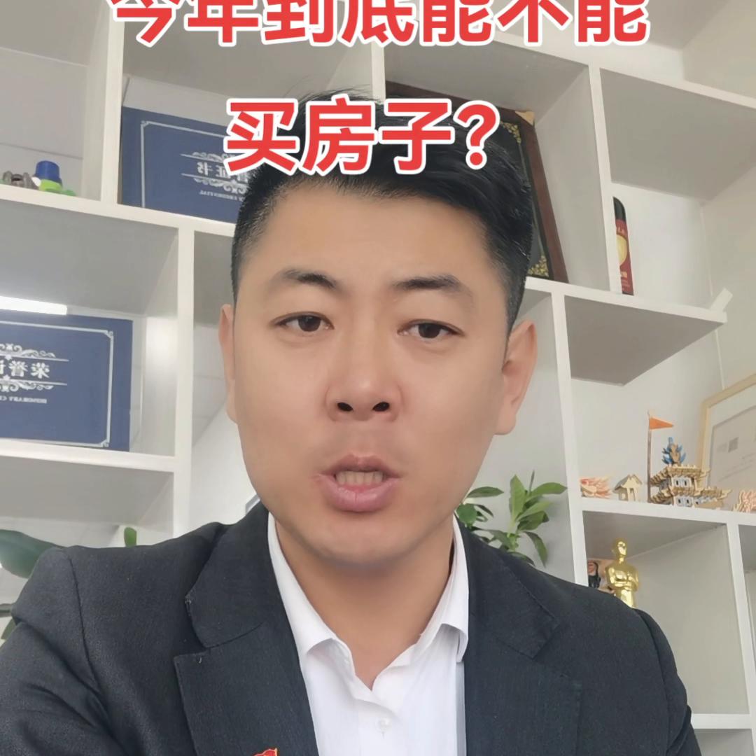 买房子的话应该去哪里咨询,买房子该问中介什么问题