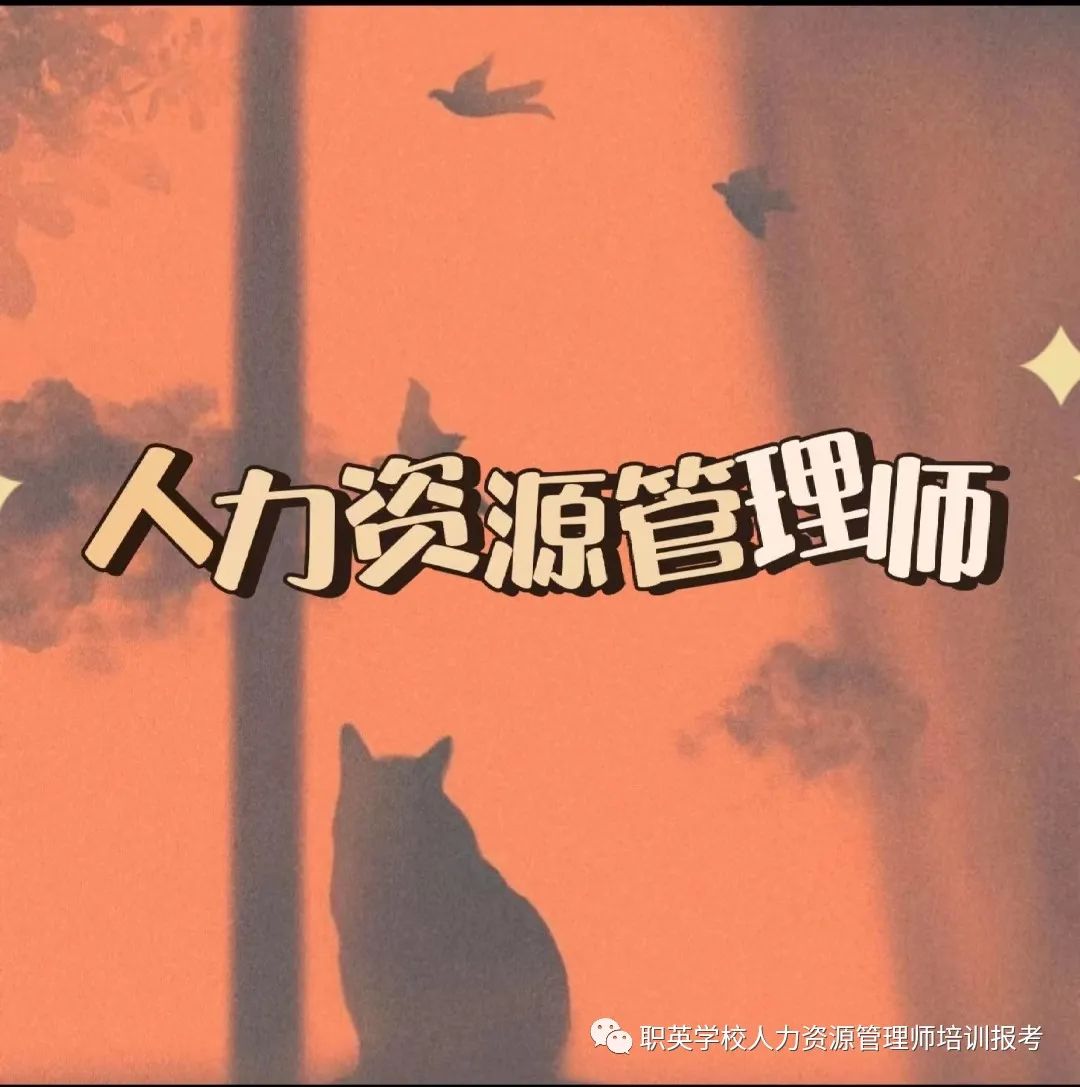 零基础的人能考人力资源管理师吗,零基础可以报考人力资源管理师吗