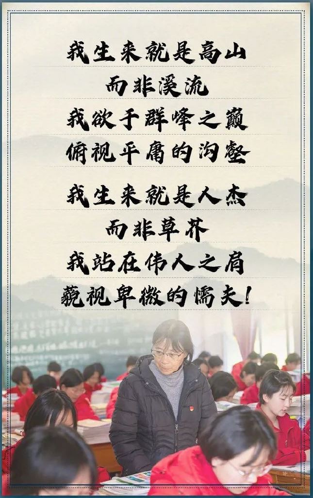 致敬最美校长张桂梅,最美校长张桂梅现状