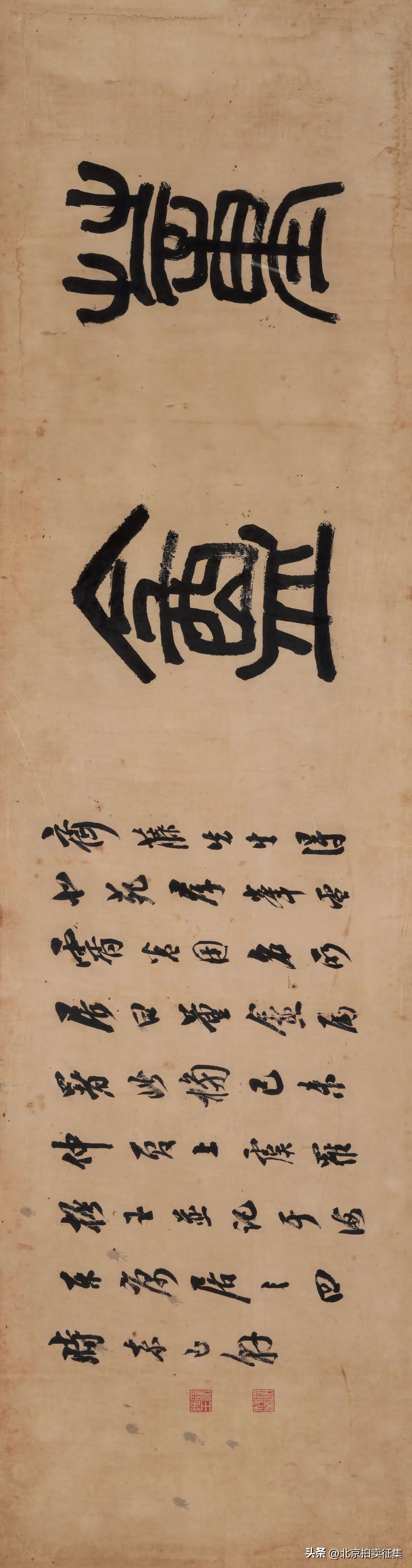 康有为谈书法十美,康有为最好的书法作品