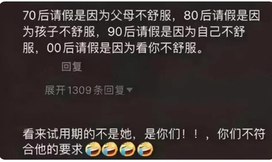 一封特别有意思的辞职信,很有深度的一份辞职信