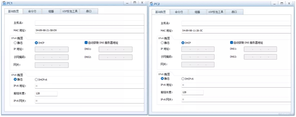 HCNP之DHCP学习笔记