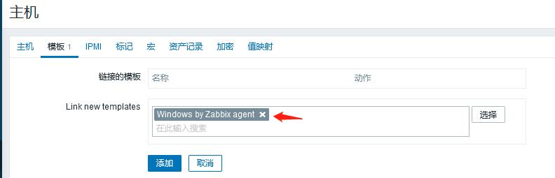 zabbix鐩戞帶閰嶇疆,zabbix鐩戞帶閰嶇疆娴佺▼