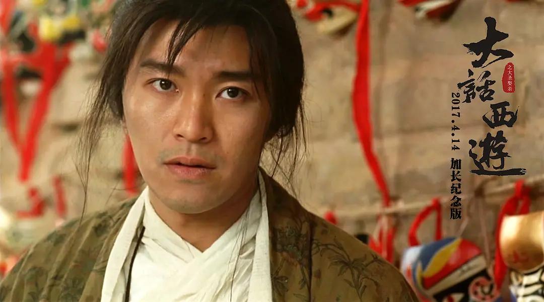 周星驰监制的美猴王哪出品的,周星驰监制美猴王