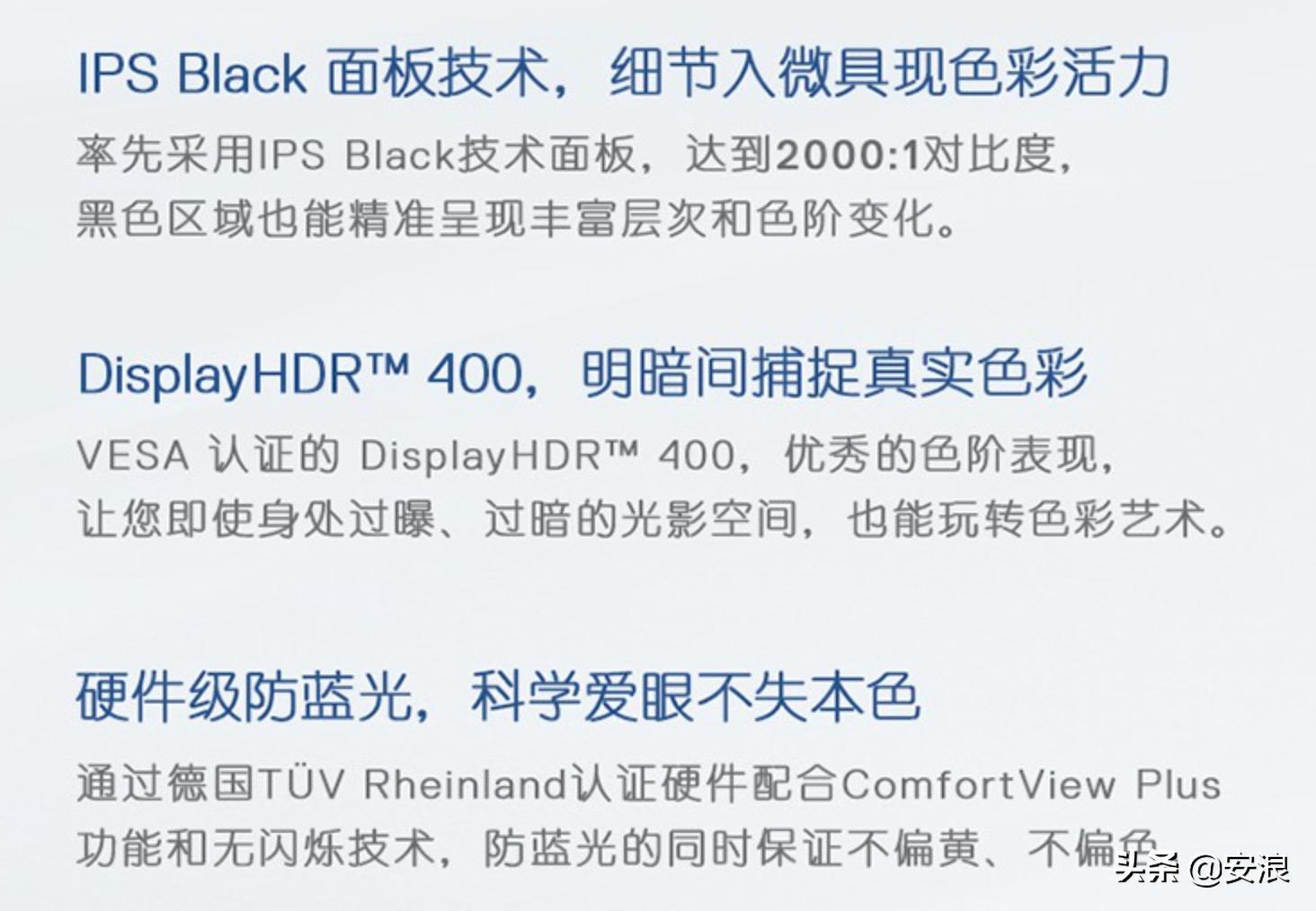 戴尔显示器u2723qx开箱,戴尔显示器u2723qx防蓝光和低蓝光