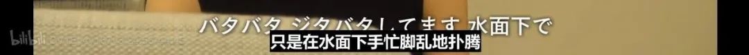 日本恋爱天才田中美奈实被渣男折磨到只剩68斤