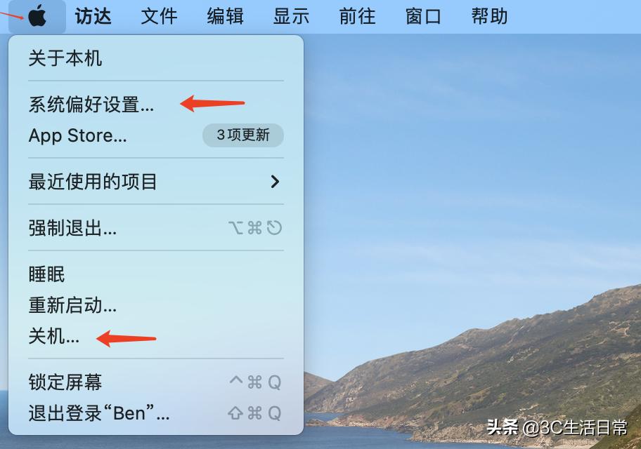 5分钟学会mac系统操作技巧,mac苹果系统操作入门教程