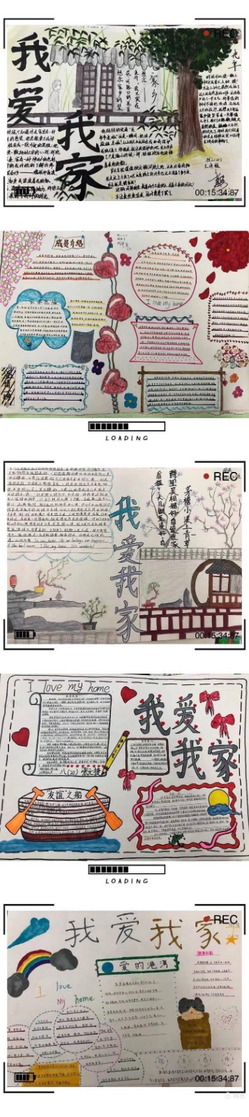 多元成长展示魅力手抄报内容,多元文化多元魅力的手抄报内容