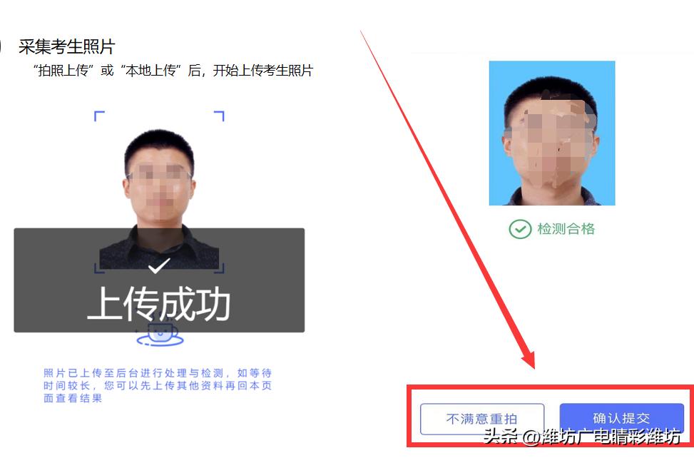 2023高考补报名有几次机会,高考补报名审核多久才能通过