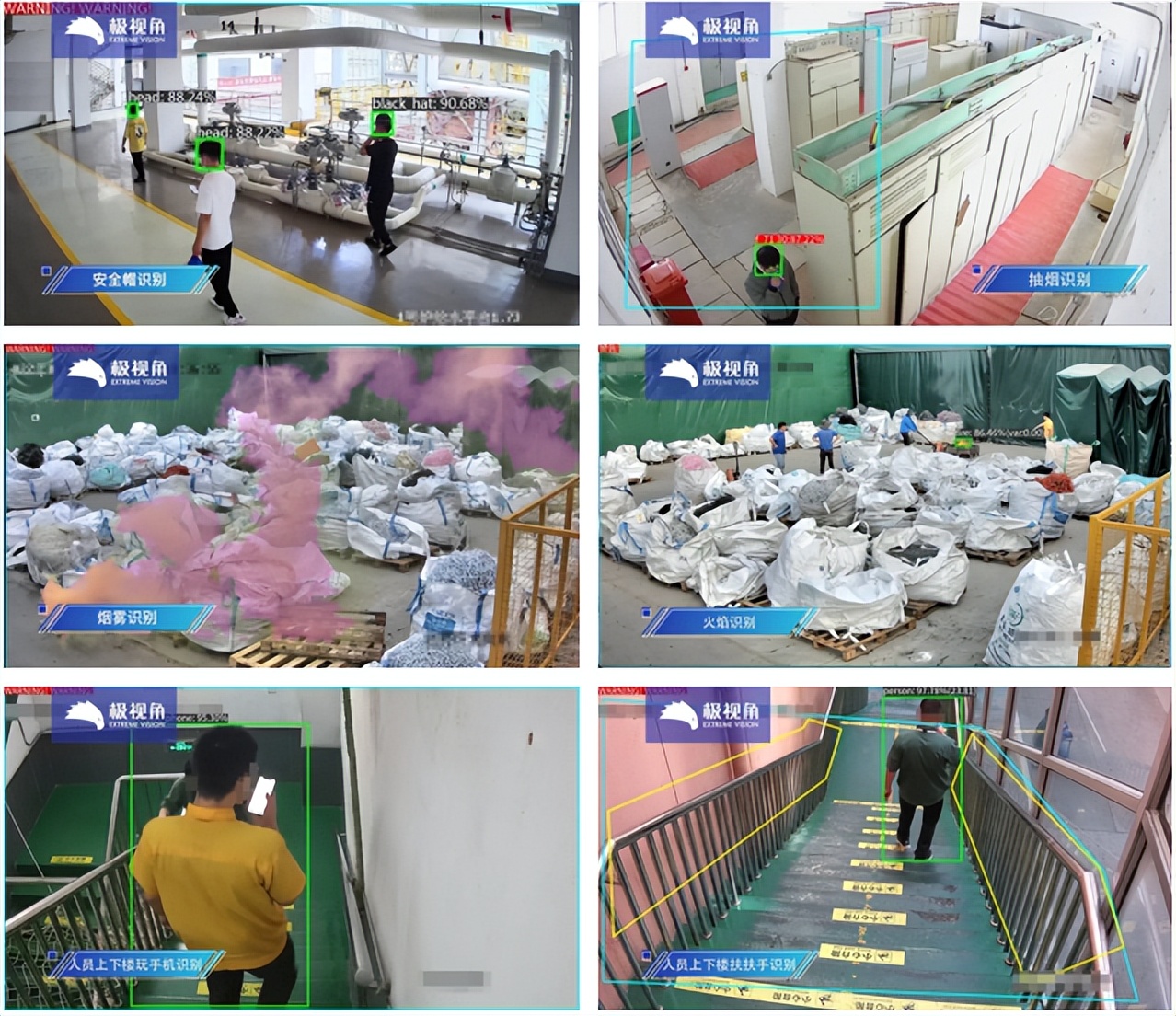 又一厂区！极视角为苏州赫比打造安全管控算法平台