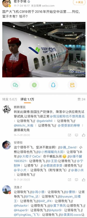 中国大飞机c919发动机最新近况,国产大飞机c919商业首飞