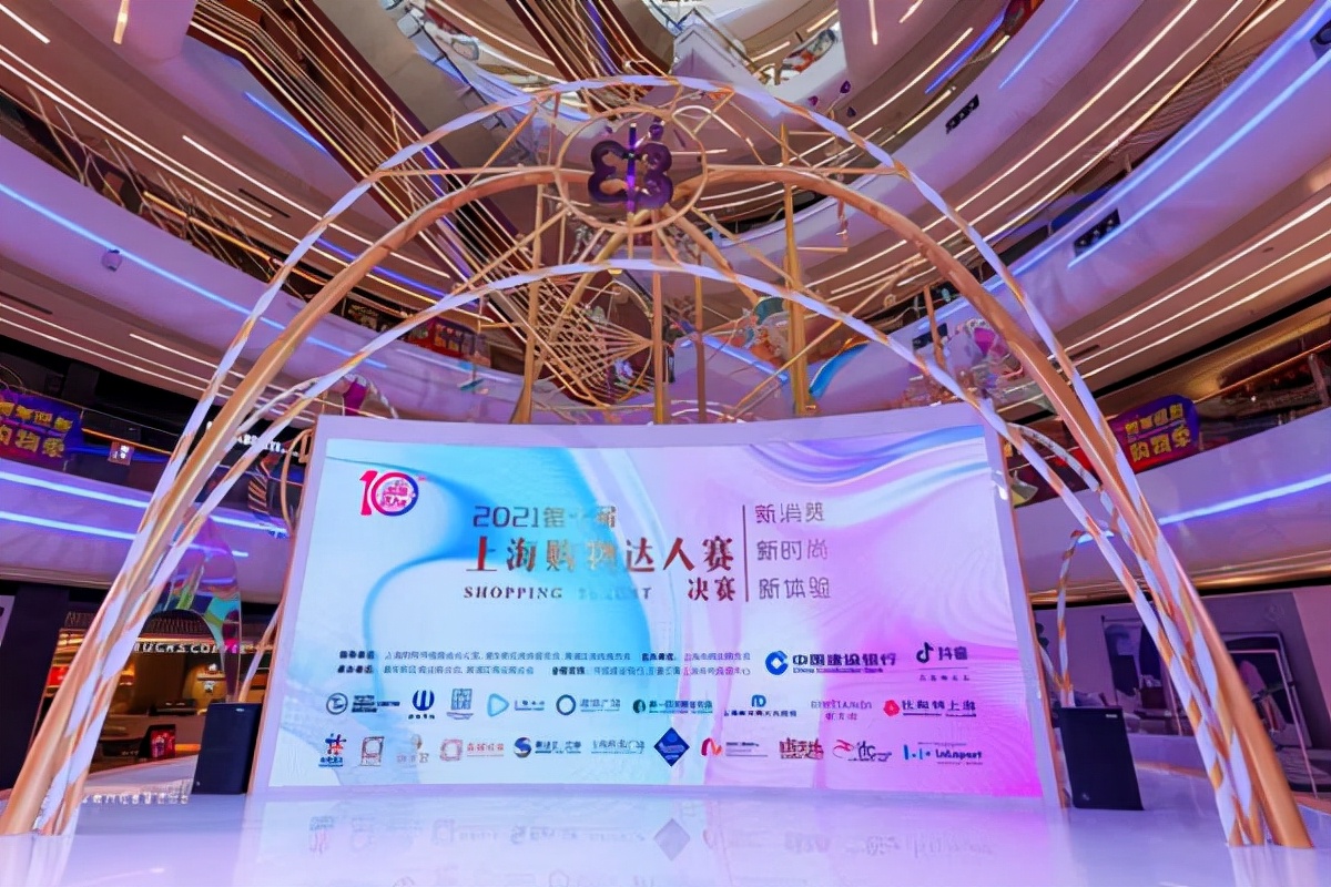 上海最值得逛吃的商场,上海购物吃喝必去的地方