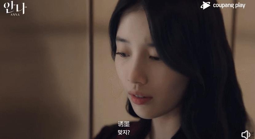 偷走富家女学历，冒充名牌大学毕业生，国民初恋黑化成疯批美人