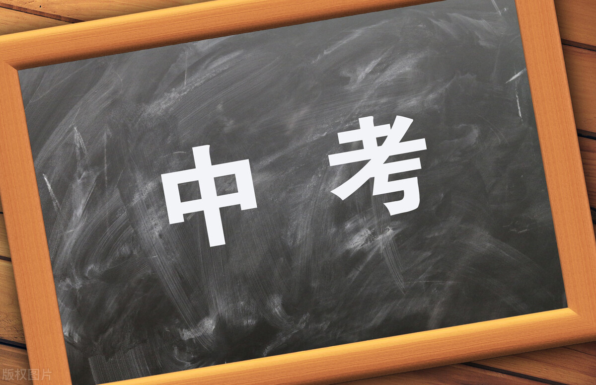 长沙中考笔记归纳大全,长沙中考择校日记