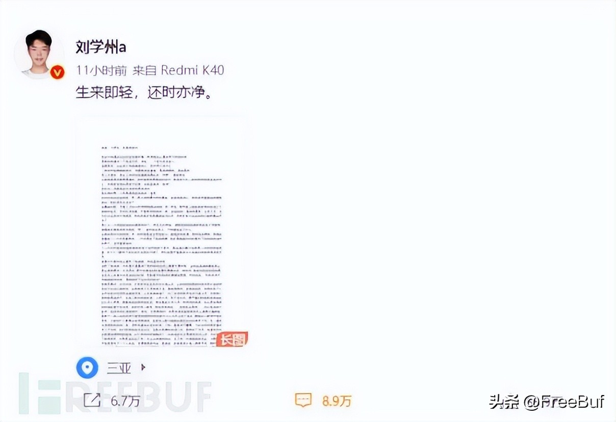 网暴致人死亡的案例不断发生,网暴致死案例