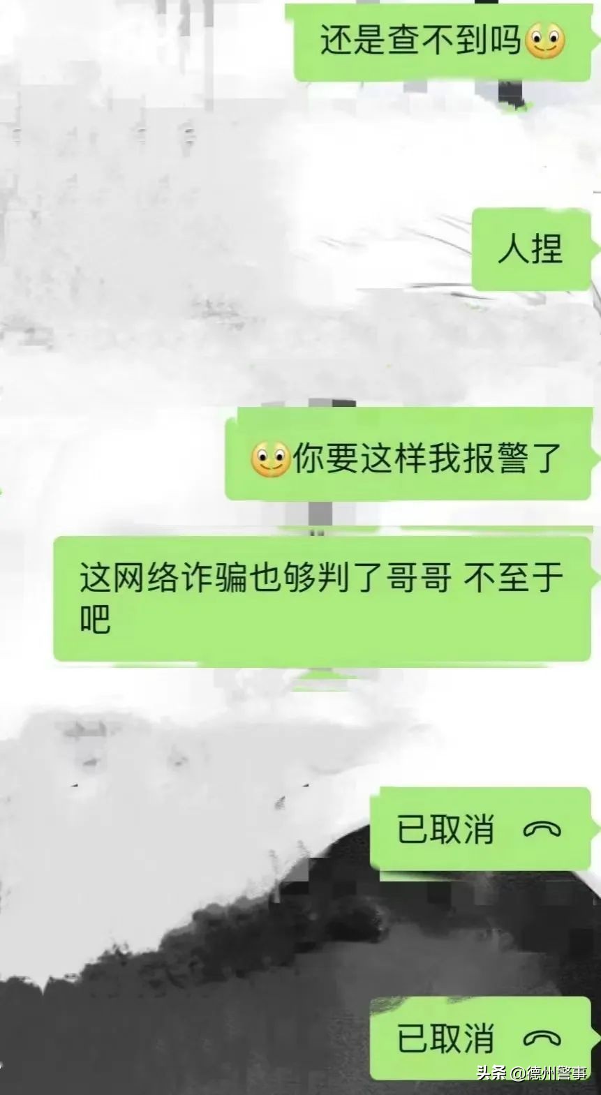 游戏代练被骗200可以追回吗,小姐姐买电脑被坑