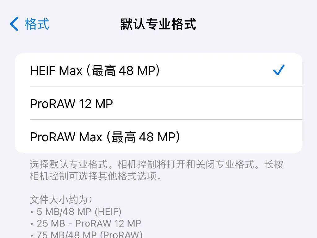 ios17系统更新屏蔽后有反馈,ios17更新后出现的数据隐私
