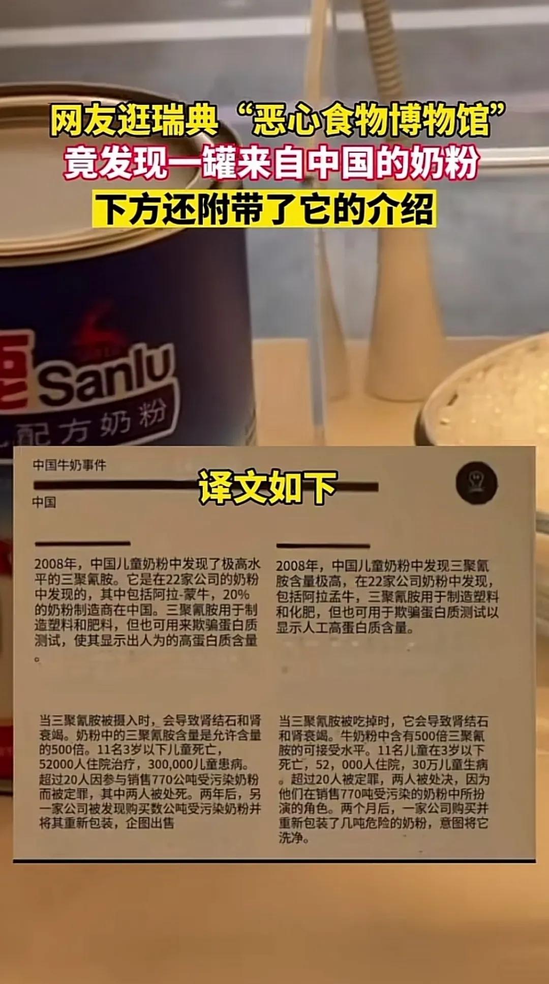 三鹿奶粉事件后国家的食品安全,三鹿奶粉事件与食品安全法