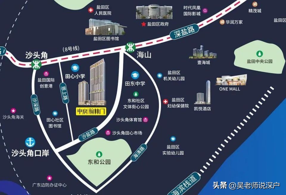 2023年深圳盐田公租房，三项目共计565套，即将发车