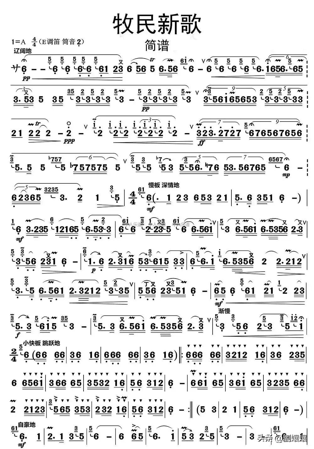 我的前半生05—去中华商场买被台湾禁止的大陆乐曲录音带