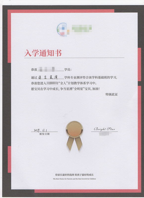 小孩一百天成长日记,一年级孩子每日成长记录日记