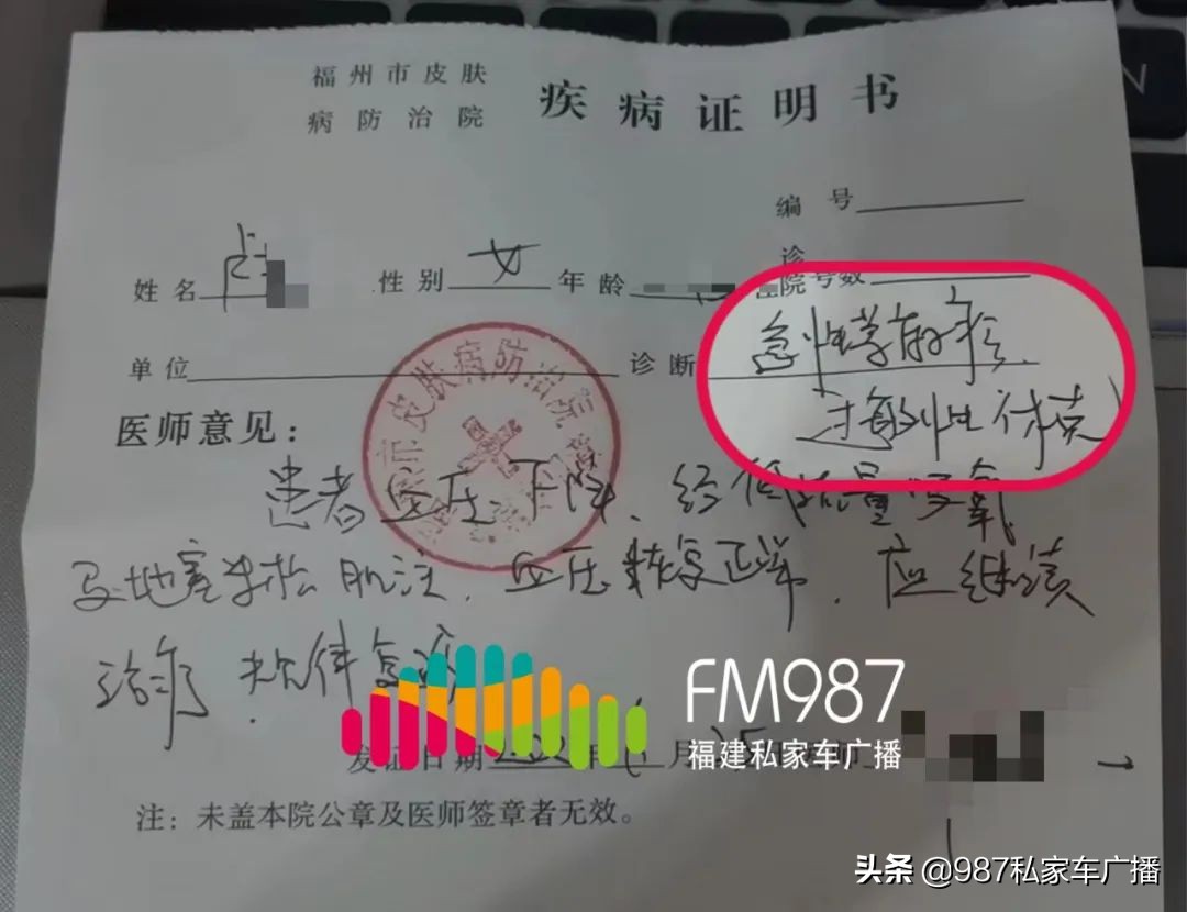 女子做美容手术身亡,女子去做美容手术医生发生意外