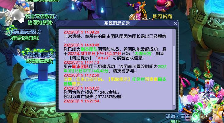 109五开四无底洞配什么门派好,梦幻西游五开无底洞转129门派