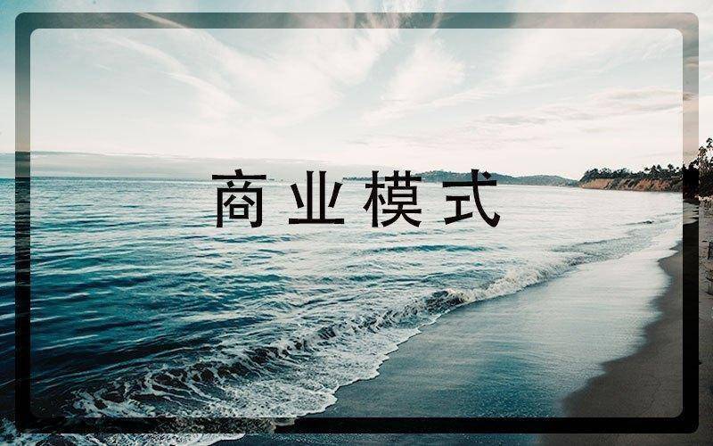 餐企如何搭建私域流量池,从0到1搭建私域流量池的方法论
