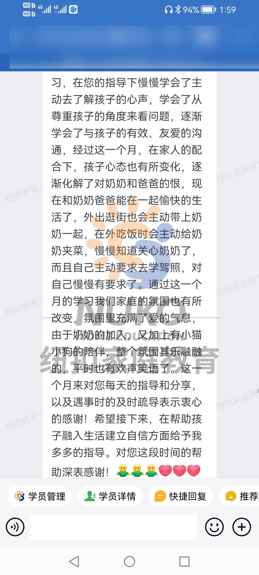 17岁的孩子心理障碍,父母关系导致学生心理障碍