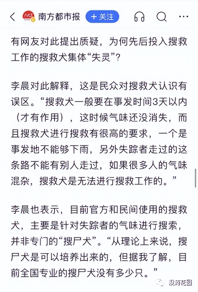胡鑫宇事件:15岁少年自缢身亡,真相背后,或许可以是另一种结局