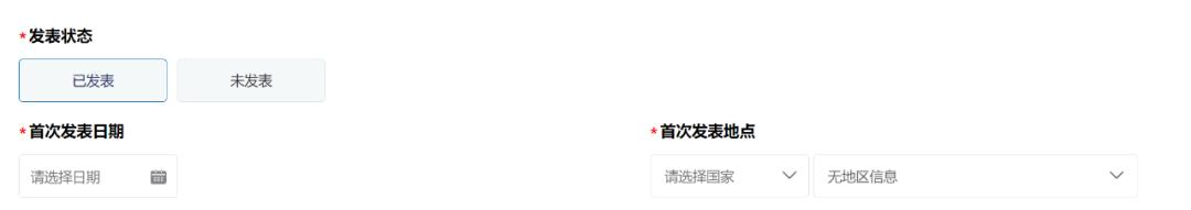 如何申请版权课程，五步成师李新海手把手教你操作2023版