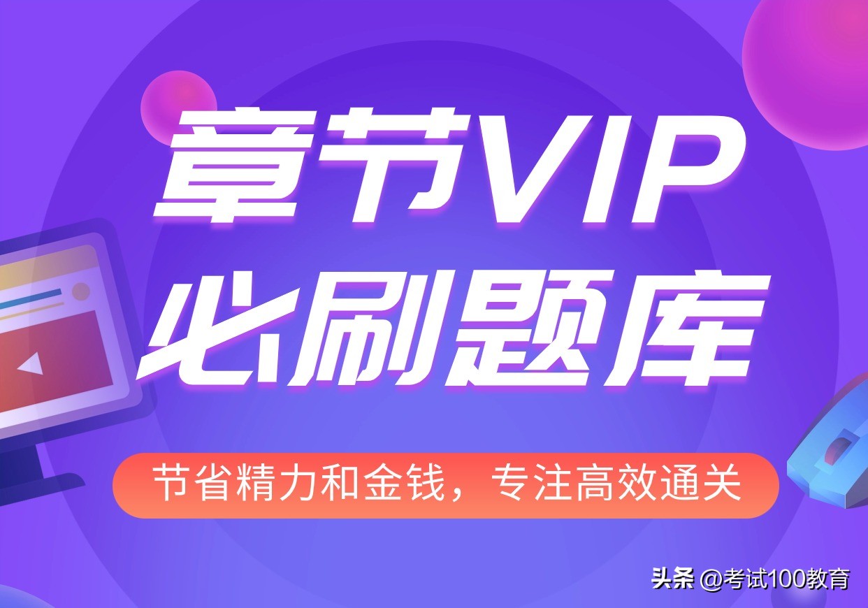 一级建造师题库2024,2024版一级建造师课程