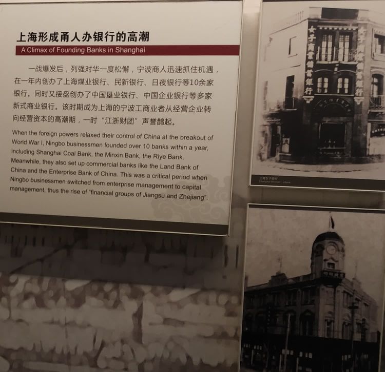 传承宁波帮精神,宁波帮博物馆值得去吗