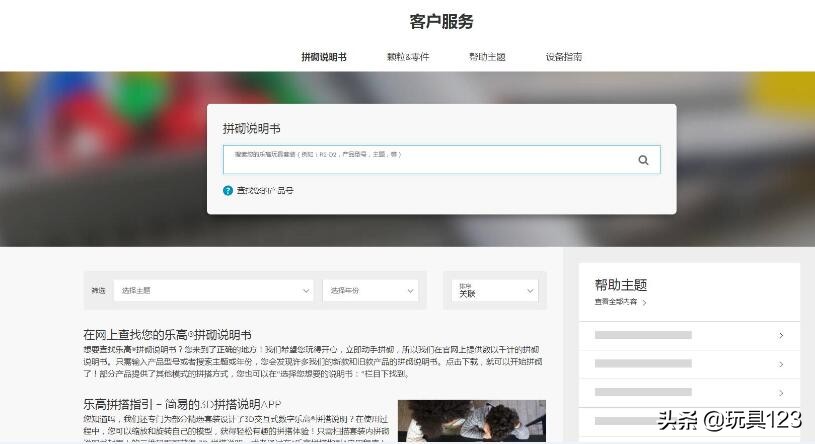 乐高怎么鉴别真伪,怎么辨别网上的乐高真假