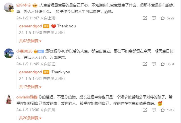 孙燕姿断绝关系,孙燕姿分手歌曲