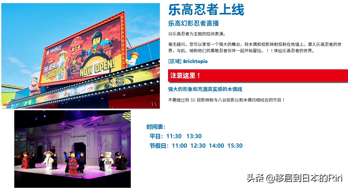 名古屋乐高乐园 (日本名古屋乐高乐园视频攻略)