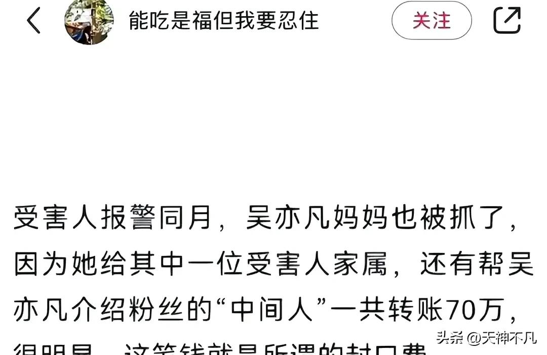 吴亦凡狱中生活曝光，两人照顾他的生活，当了班长坚持音乐创作