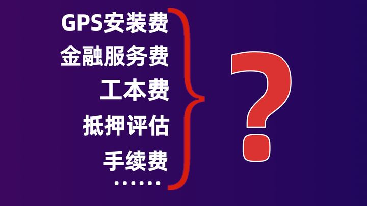 要购买二手车应该注意哪些 (购买二手车的注意事项和费用)