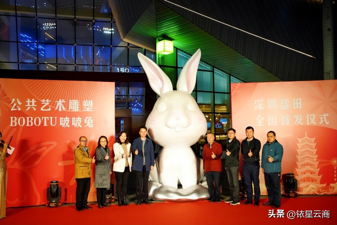 2023购物中心大展宏“兔”特别企划-深圳篇