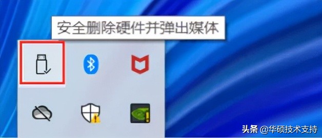 u盘不弹出直接拔会怎么样,用完u盘可以直接拔吗