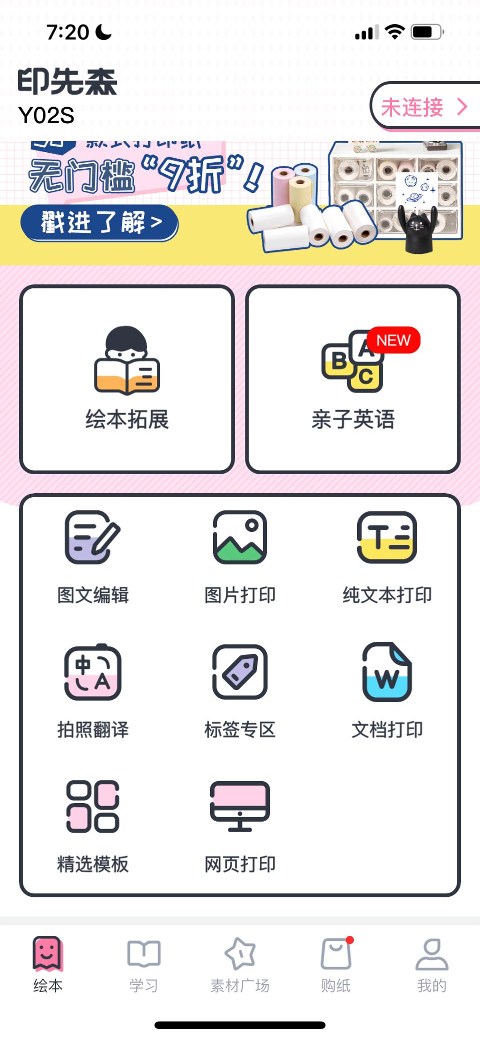 用简单的英语绘本学英语靠谱吗,零基础英语启蒙的绘本分级