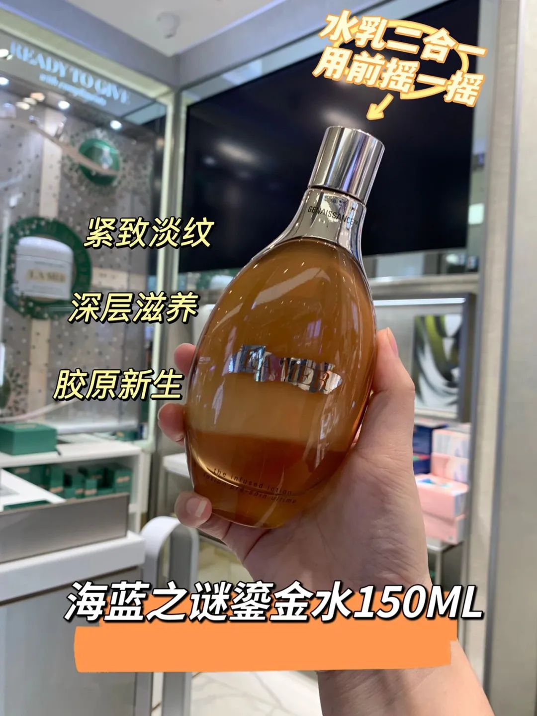 lamer海蓝之谜高机能精华水购买,lamer海蓝之谜修护精粹水150