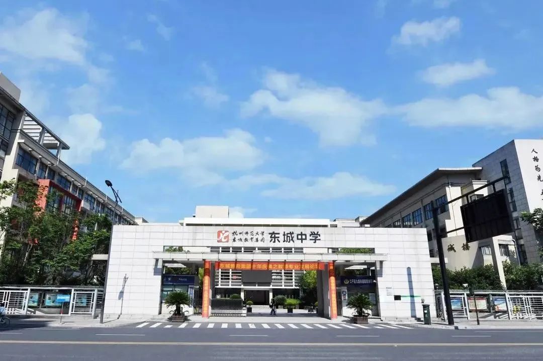 2023浙江省现代化学校名单,杭州现代化学校