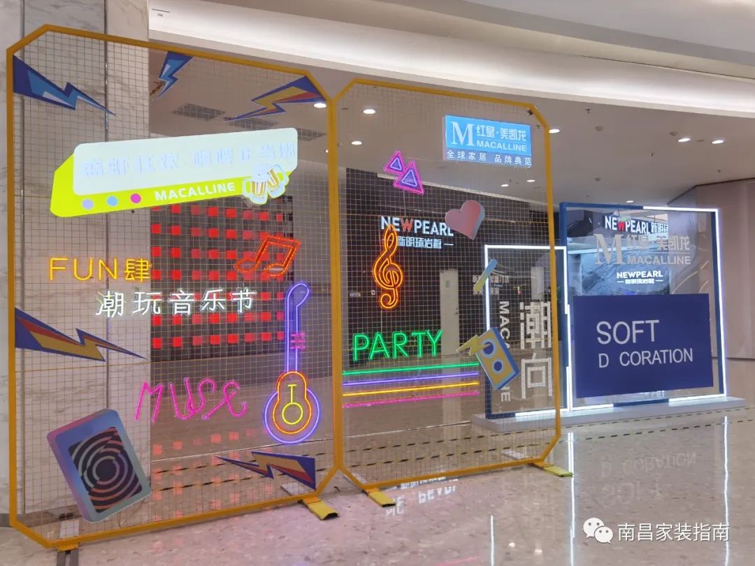 南昌红星美凯龙朝阳店,红星美凯龙在南昌有哪些店