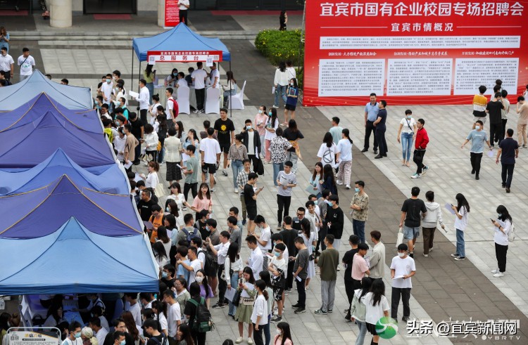 宜宾最近一年的变化图片,宜宾最新图片