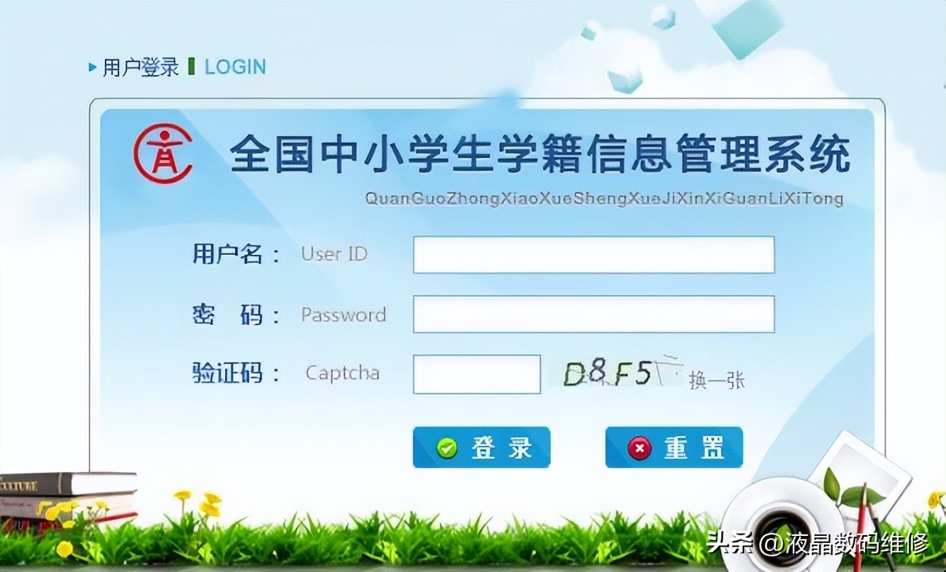 简化管理和登记管理,学籍管理系统详细流程