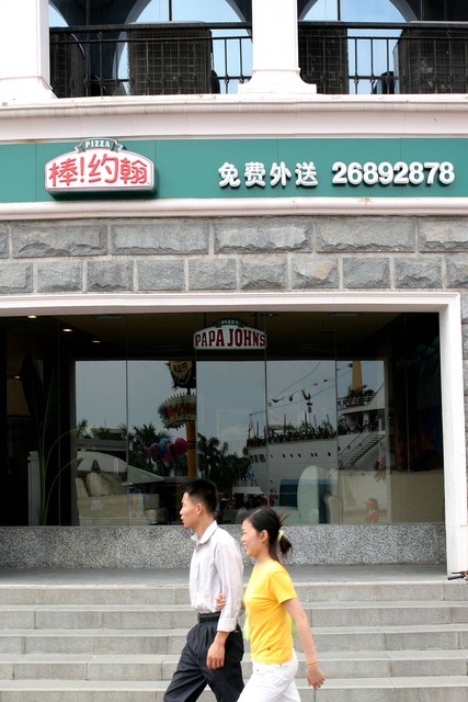 西式快餐连锁品牌排行榜前十名,品牌西式快餐